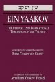 103846 Ein Yaakov: The Ethical and Inspirational Teachings of the Talmud 